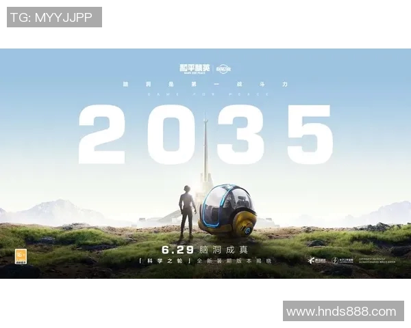 杨娜专访揭秘和平精英成功背后的策略与创新之路