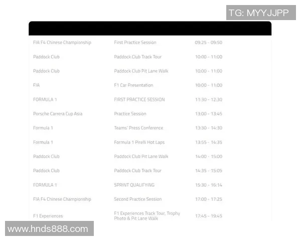 赛程更新全解析：重要赛事时间调整与未来安排详解